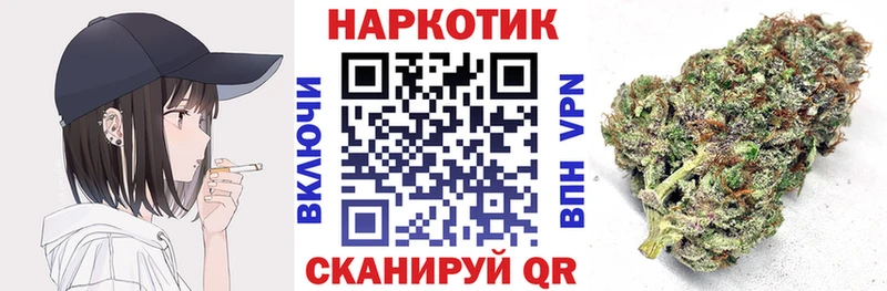 Купить закладку Подольск АМФЕТАМИН Конопля COCAIN Alpha-PVP Меф мяу мяу ГАШ
