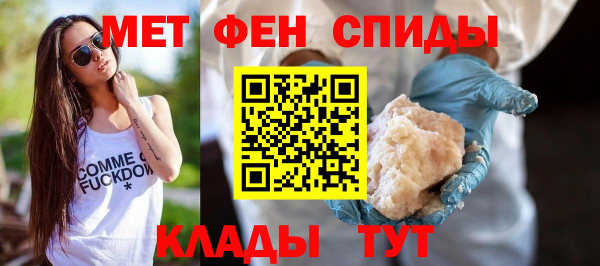 Подольск  Amphetamine  Вход с VPN  АМФЕТАМИН 97% 