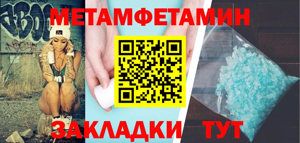 АМФЕТАМИН 98% Подольск