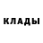 Печенье с ТГК конопля Nadia Kyivska