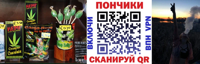 блэк спрут как войти  наркошоп  Подольск  Cannafood марихуана 