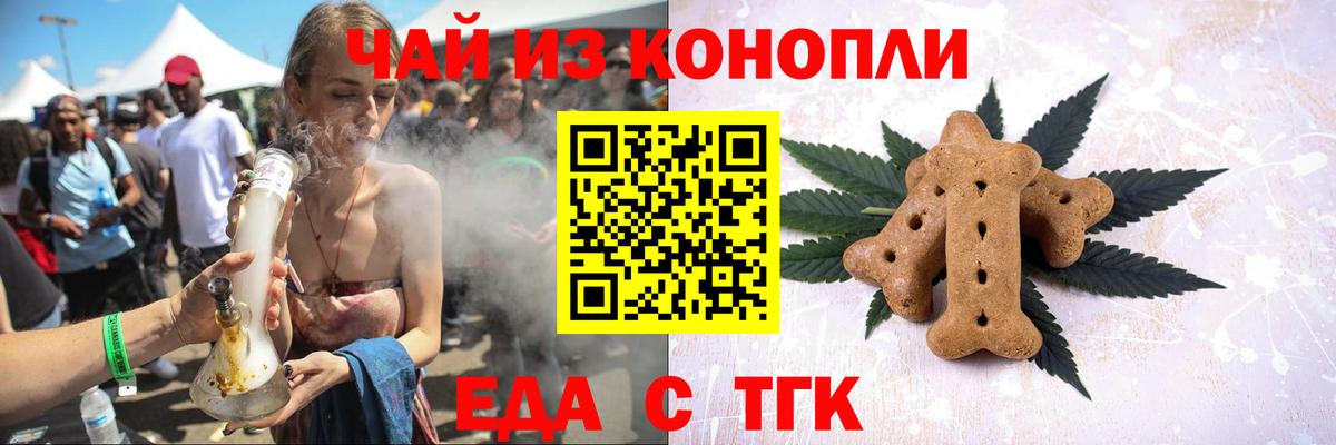 COCAIN  Конопля  Подольск  Конопля  Меф МЯУ МЯУ   Гашиш  НБОМе  Сколько стоит  Вход с VPN 