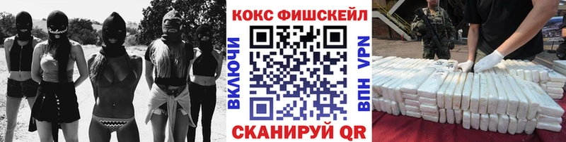 Cocaine Боливия  Подольск 