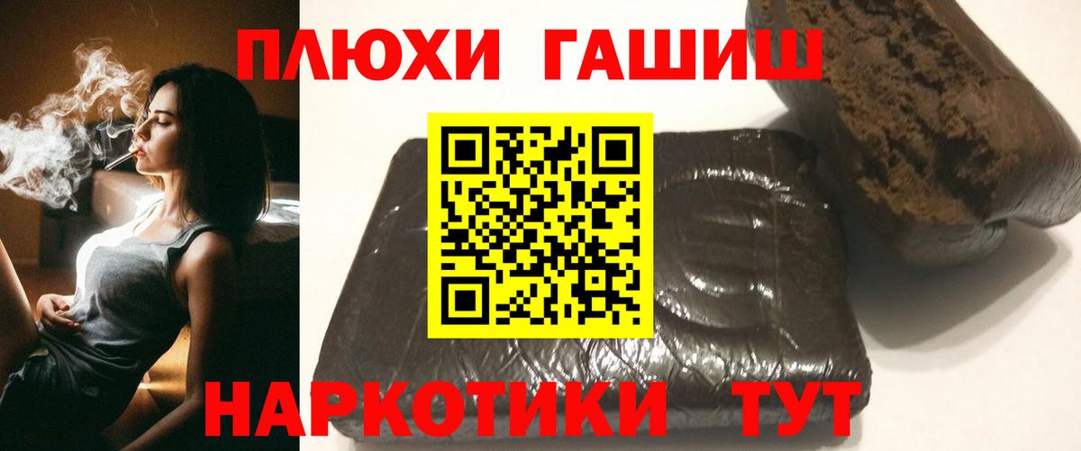 Гашиш индика сатива Подольск