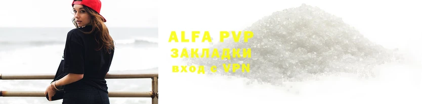 a pvp Магас