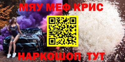 винт Новодвинск