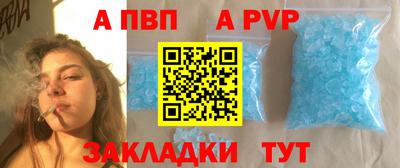 марихуана Новокубанск
