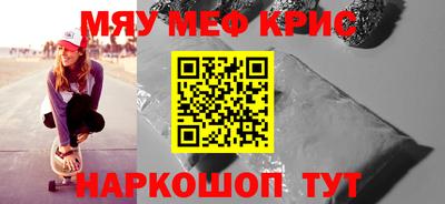 марихуана Новокубанск
