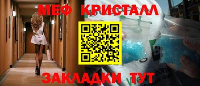 марихуана Новокубанск