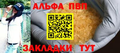 винт Новодвинск