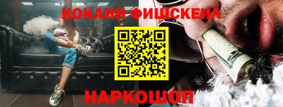 винт Новодвинск