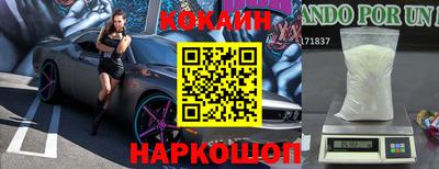 ПСИЛОЦИБИНОВЫЕ ГРИБЫ Новозыбков