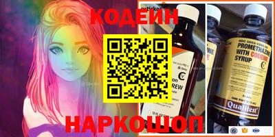 ПСИЛОЦИБИНОВЫЕ ГРИБЫ Новозыбков