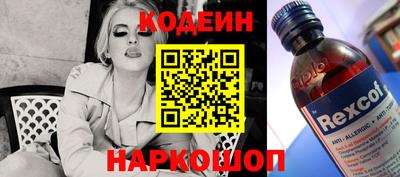 марихуана Новокубанск