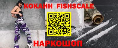 ПСИЛОЦИБИНОВЫЕ ГРИБЫ Новозыбков