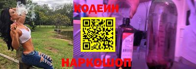 марихуана Новокубанск