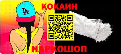 винт Новодвинск