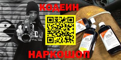винт Новодвинск