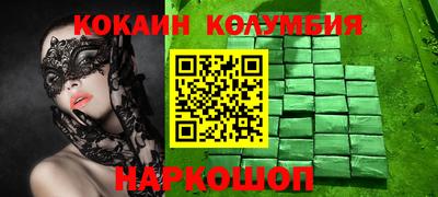 ПСИЛОЦИБИНОВЫЕ ГРИБЫ Новозыбков