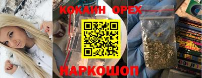 винт Новодвинск