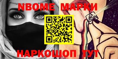 ПСИЛОЦИБИНОВЫЕ ГРИБЫ Новозыбков