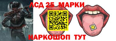 марихуана Новокубанск