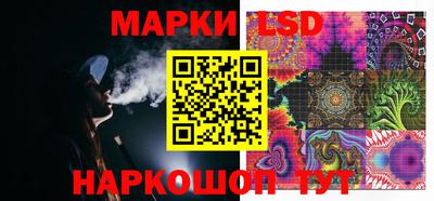 винт Новодвинск