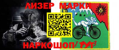 ПСИЛОЦИБИНОВЫЕ ГРИБЫ Новозыбков
