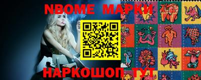 винт Новодвинск