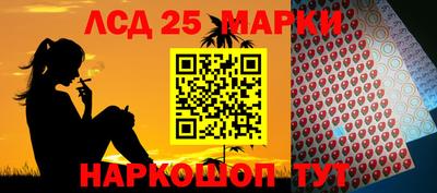 марихуана Новокубанск