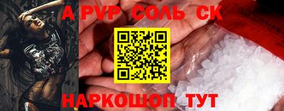 ПСИЛОЦИБИНОВЫЕ ГРИБЫ Новозыбков
