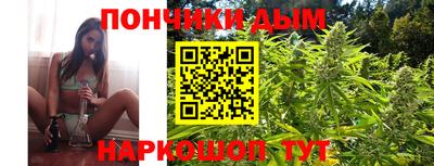марихуана Новокубанск