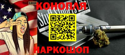 винт Новодвинск