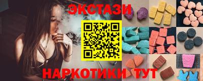 ПСИЛОЦИБИНОВЫЕ ГРИБЫ Новозыбков
