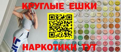 винт Новодвинск