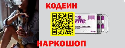 ПСИЛОЦИБИНОВЫЕ ГРИБЫ Новозыбков