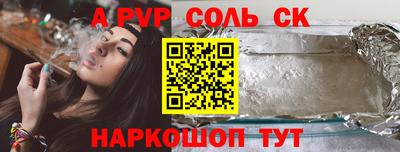 марихуана Новокубанск