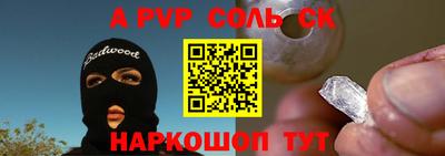 ПСИЛОЦИБИНОВЫЕ ГРИБЫ Новозыбков