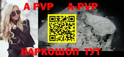 винт Новодвинск
