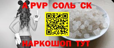 винт Новодвинск