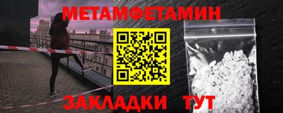 винт Новодвинск