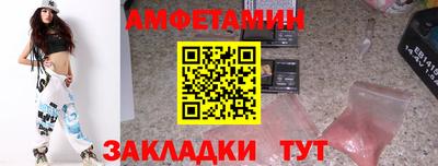 ПСИЛОЦИБИНОВЫЕ ГРИБЫ Новозыбков