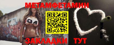ПСИЛОЦИБИНОВЫЕ ГРИБЫ Новозыбков
