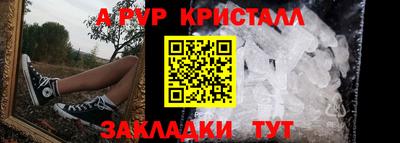 марихуана Новокубанск