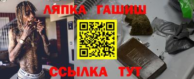 марихуана Новокубанск