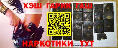 марихуана Новокубанск