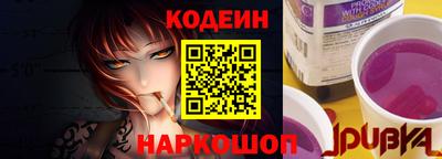 марихуана Новокубанск