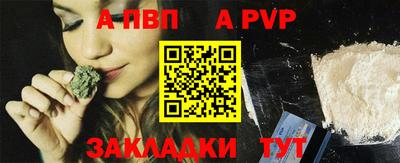 винт Новодвинск