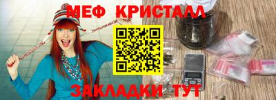 ПСИЛОЦИБИНОВЫЕ ГРИБЫ Новозыбков