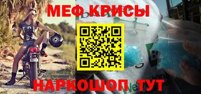 винт Новодвинск